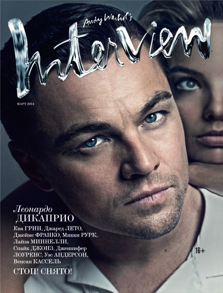 Interview Russia Magazine Cover / March 2014