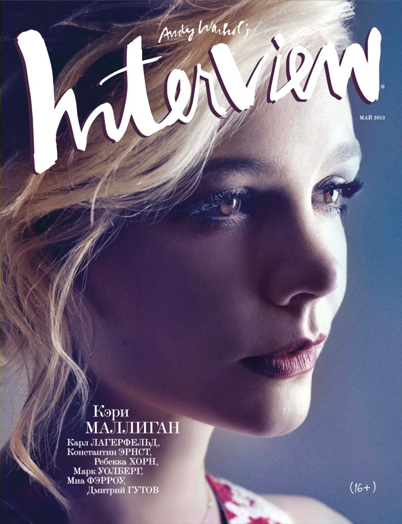 Interview Russia cover, May 2013