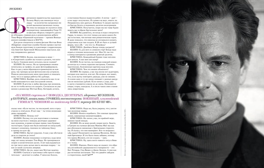 Colin Firth interview by Kristina Moskalenko