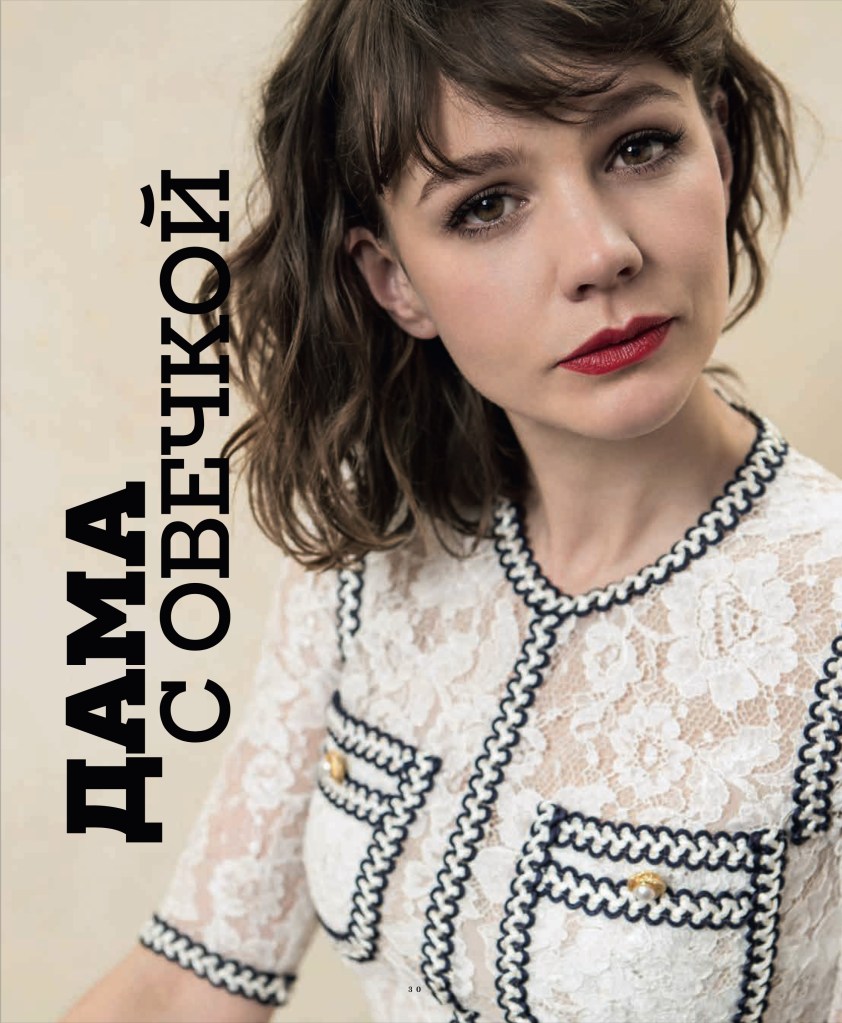 Carey Mulligan for The Hollywood Reporter Russia