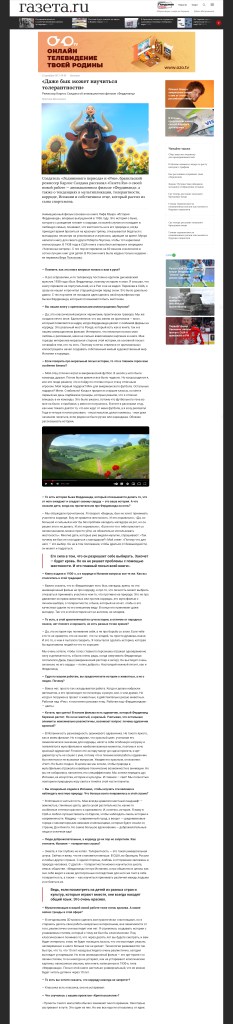 Carlos Saldhana interview by Kristina Moskalenko