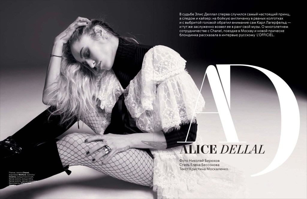 Alice Dellal for L’Officiel Russia / Photography: Nikolay Biryukov / Styling: Elena Bessonova
