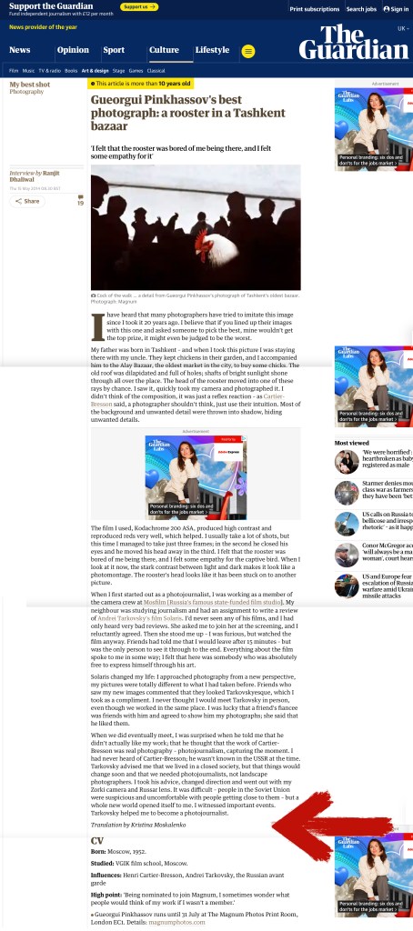 Interview with Gueorgui Pinkhassov, Guardian, translated by Kristina Moskalenko